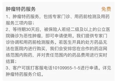 質(zhì)子重離子技術(shù)醫(yī)療險(xiǎn)可以報(bào)銷(xiāo)嗎？