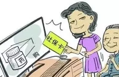 你還在用醫(yī)?？楦改纲I藥