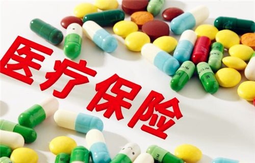 醫(yī)療險(xiǎn)真的能100%報(bào)銷嗎？談一談醫(yī)療險(xiǎn)的報(bào)銷盲區(qū)