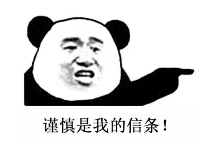 投保攻略 | 不了解這些，請慎重買保險！