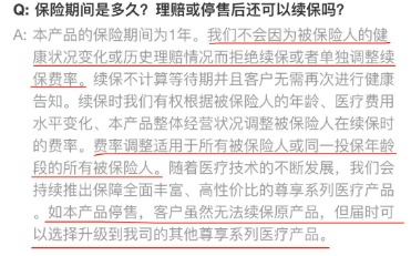 老人保險有哪些？給父母買什么保險好