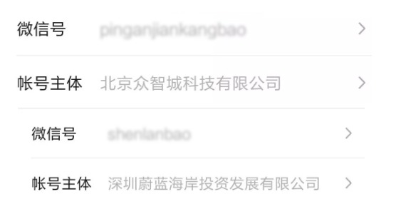 保險(xiǎn)自媒體平臺(tái)怎么樣，好不好，可不可信