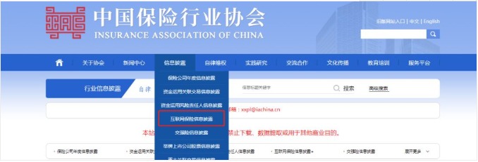 保險(xiǎn)自媒體平臺(tái)怎么樣，好不好，可不可信