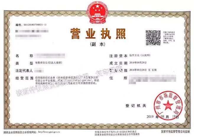 保險(xiǎn)自媒體平臺(tái)怎么樣，好不好，可不可信