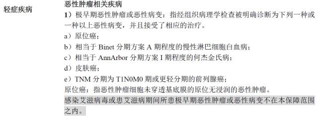 平安安心人生好不好，值不值得買(mǎi)