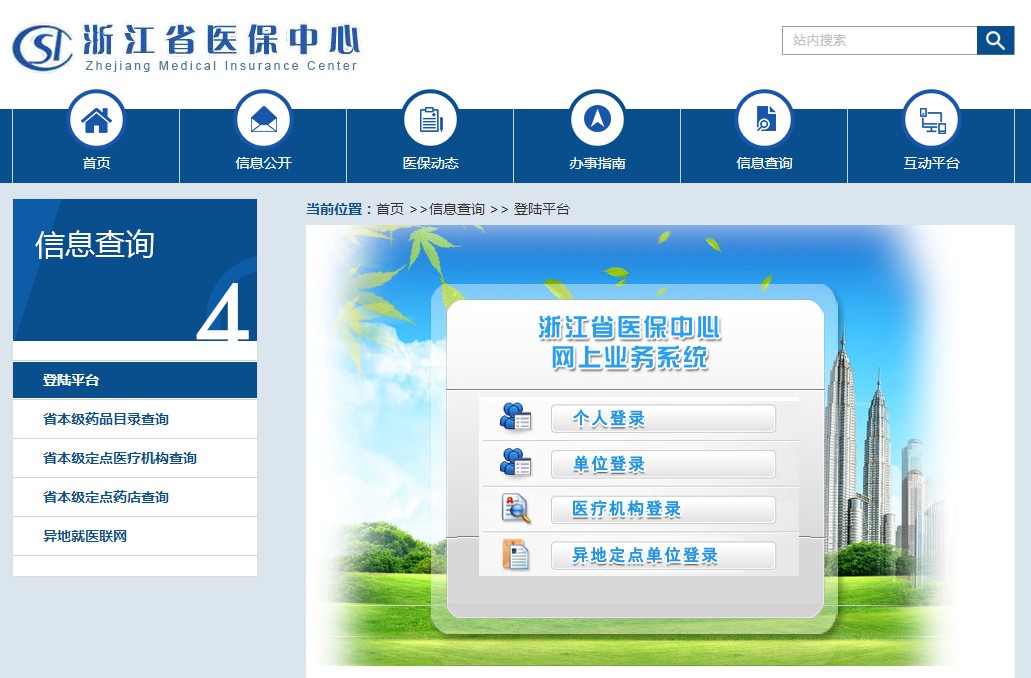 醫(yī)?？床∧軋?bào)銷(xiāo)90%，還買(mǎi)什么保險(xiǎn)？