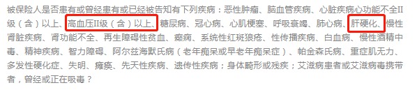 沒住過院，保險(xiǎn)就能隨便買？