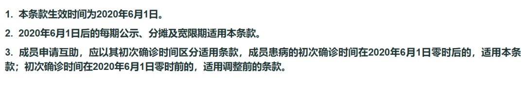 跌破1億人，相互寶還要保下去嗎？