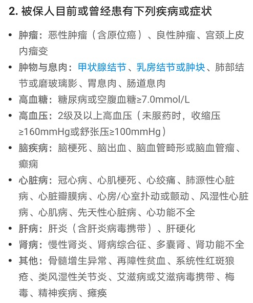 &ldquo;惠民保&rdquo;們來了，百萬醫(yī)療險還有必要買嗎？