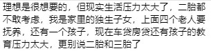 三胎背后的真相，多生孩子究竟利好誰？