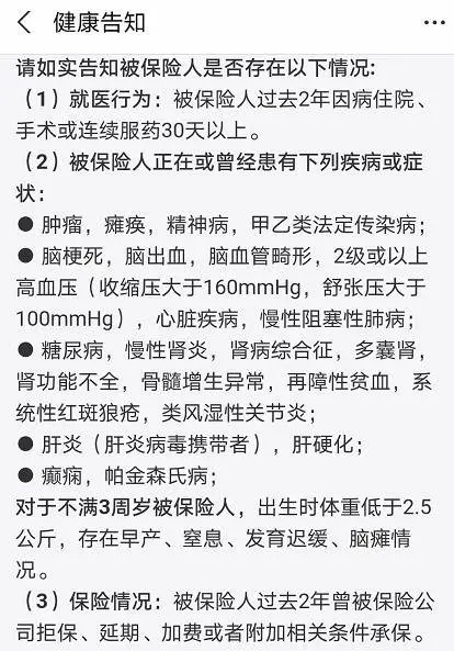 幾十萬人退出，1年退保近1億！好醫(yī)保怎么了？