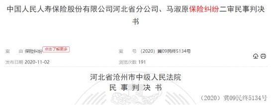 這個(gè)理賠神器，不知道虧幾十萬！