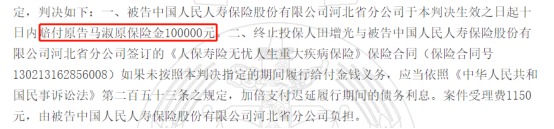 這個(gè)理賠神器，不知道虧幾十萬！