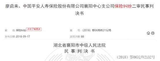 這個(gè)理賠神器，不知道虧幾十萬！
