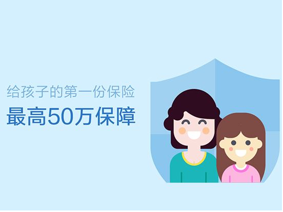 智能星這款保險怎么樣