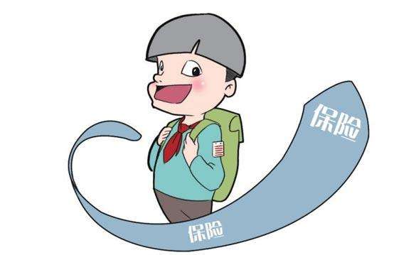 兒童參加哪種保險(xiǎn)好，應(yīng)該注意什么？