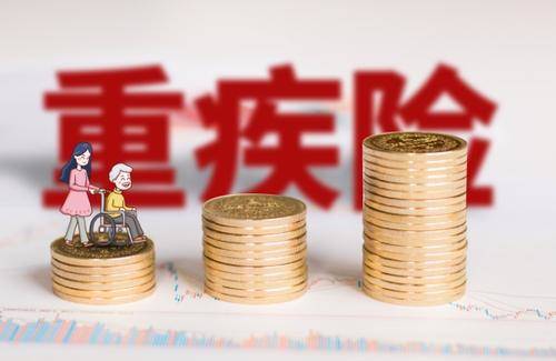 這款保險(xiǎn)你沒錢也要買！關(guān)鍵時(shí)刻能救你全家！