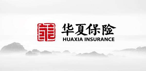 2018華夏保險全國排名第幾？