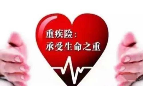 身體有問題 過不了健康告知怎么買保險?