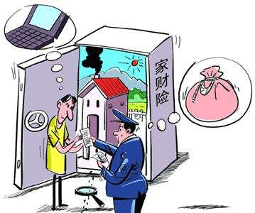 財產(chǎn)安全套路多！避免套路看這里