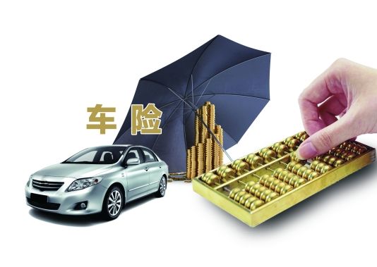 車險(xiǎn)公司哪家比較好，該怎么選？