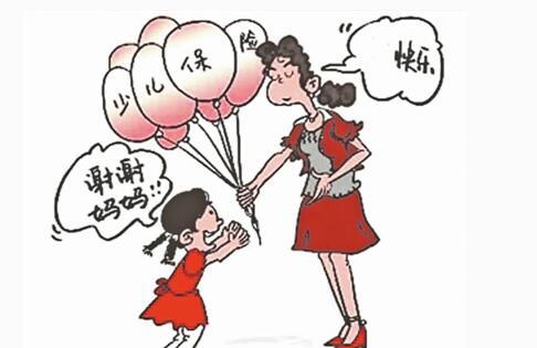 少兒保險(xiǎn)怎么樣，哪款比較好？