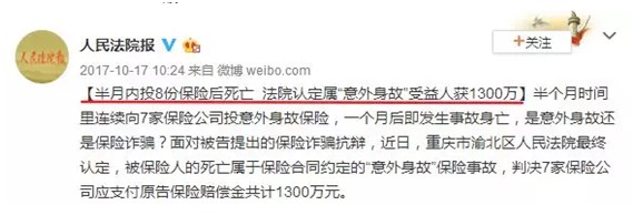 是否有這樣的時刻，突然很怕倒下，如何用保險保障自己的一生？