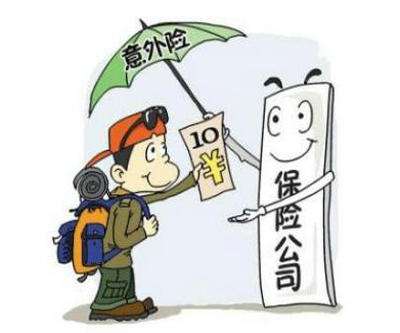 大學(xué)生應(yīng)該怎么買保險(xiǎn)，要注意什么？