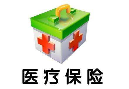 個人能不能交醫(yī)療保險？你知道嗎