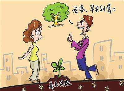 個人保險買哪個比較好，這些需要注意