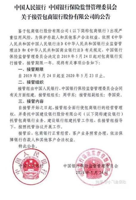 哪個保險公司比較靠譜？哪個公司理賠的概率大？