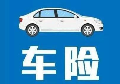 車險理賠需注意什么，怎么理賠才能成功
