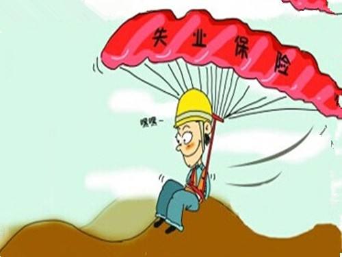 50歲下崗工人怎么領失業(yè)金，這些你需要知道，早知道早受益