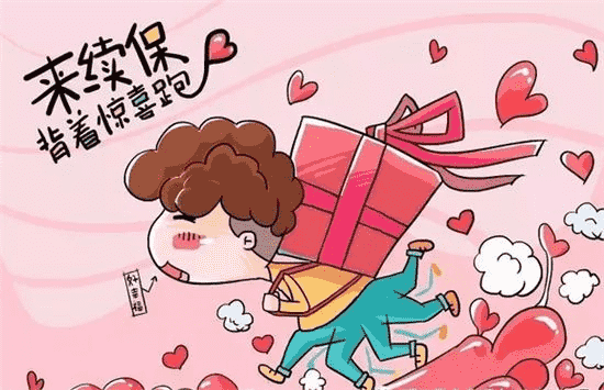 承諾續(xù)保重不重要？醫(yī)療險里最重要