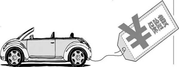 網(wǎng)上車(chē)險(xiǎn)怎么買(mǎi)，流程是什么？