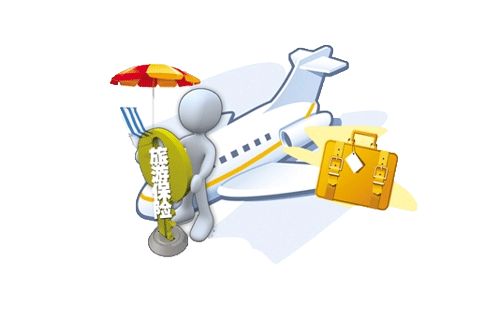 旅游保險一般都包括哪些？