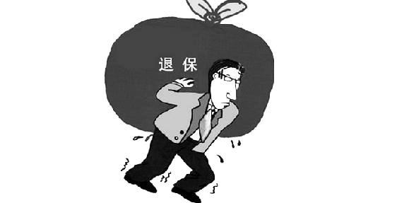 保險(xiǎn)不想要能退嗎，有什么損失？