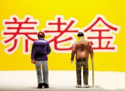 2019年養(yǎng)老金上調(diào)多少？退休時需要注意什么？