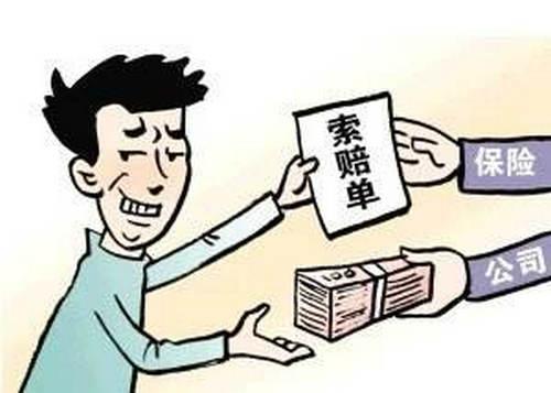 異地投保有風(fēng)險嗎？理賠麻煩不