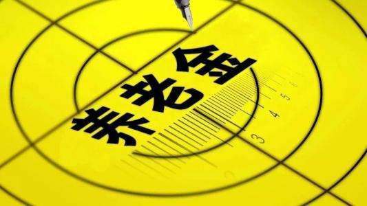 今年退休人員養(yǎng)老金如何調(diào)整？企業(yè)職工漲得比事業(yè)單位還多？