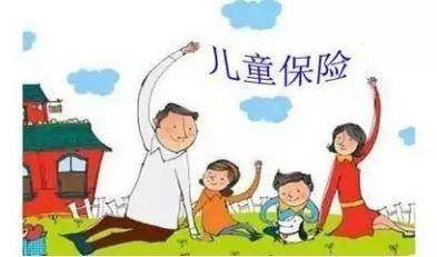 新生兒保險(xiǎn)怎么買？適合買哪些險(xiǎn)種？看這一篇就夠了！
