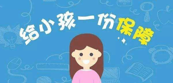 女性買什么保險(xiǎn)最好？這些常見的誤區(qū)要避開！