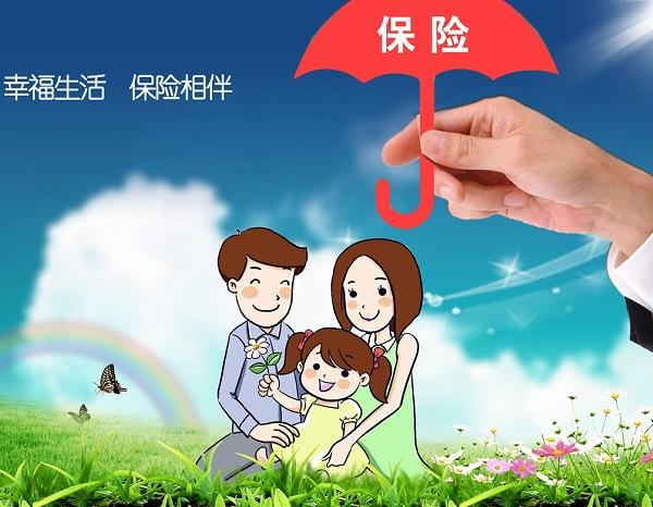 55歲買什么保險合適？這幾點要清楚