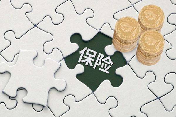 商業(yè)養(yǎng)老保險(xiǎn)哪種好？如何選擇商業(yè)養(yǎng)老保險(xiǎn)？