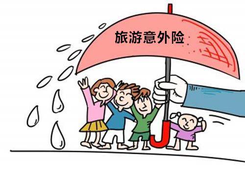 意外險包括哪些范圍？哪些情況不能賠？