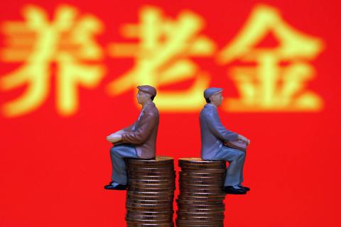 為什么企退養(yǎng)老金漲得更多？兩者的差距能消除嗎？