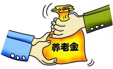 養(yǎng)老保險中斷了有什么影響？如何續(xù)交？