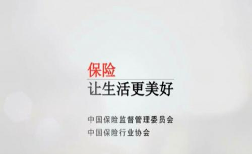 老人消費(fèi)型防癌險(xiǎn)哪款比較好呢？