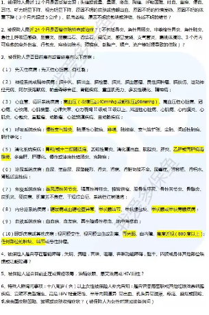 擎天柱3號:價(jià)格不僅便宜還送你保障