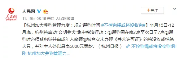 為什么不買保險(xiǎn)就不讓養(yǎng)狗？